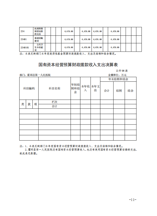 微信截图_20210928160634.png