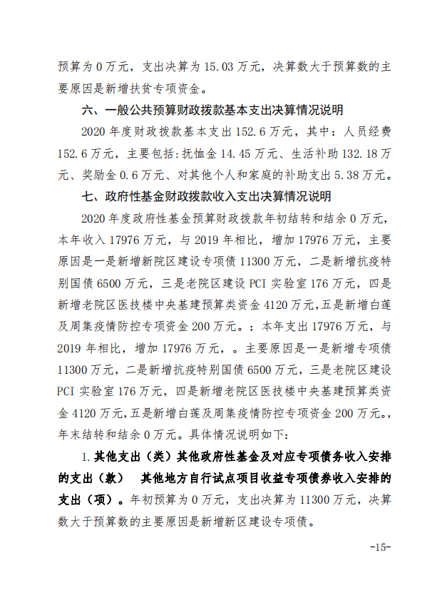 微信截图_20210928160712.png