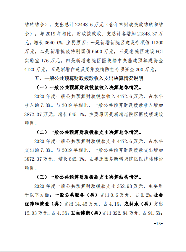 微信截图_20210928160655.png
