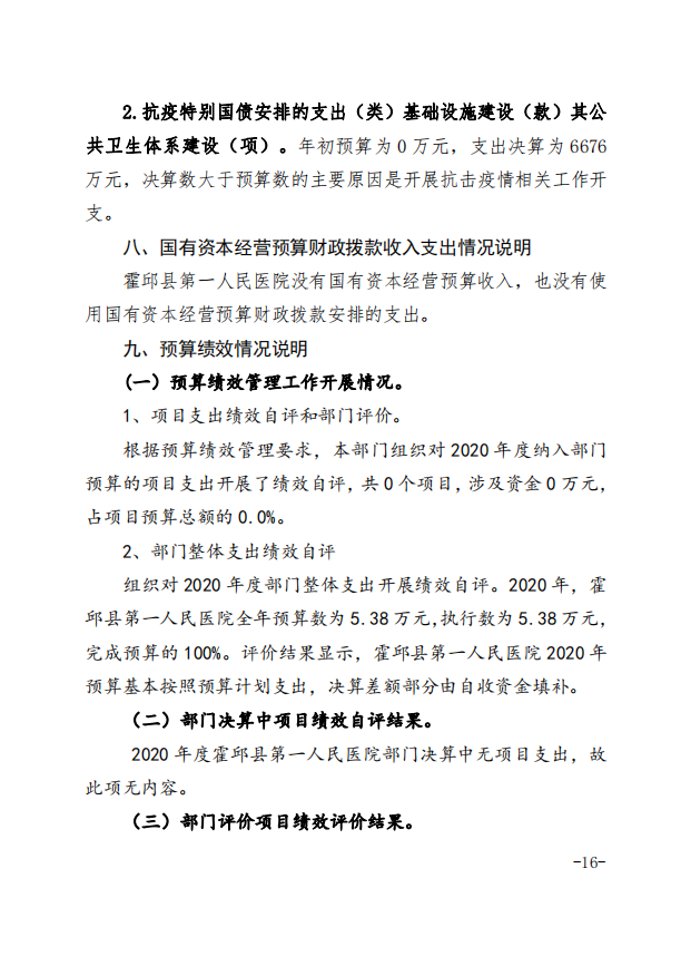微信截图_20210928160721.png