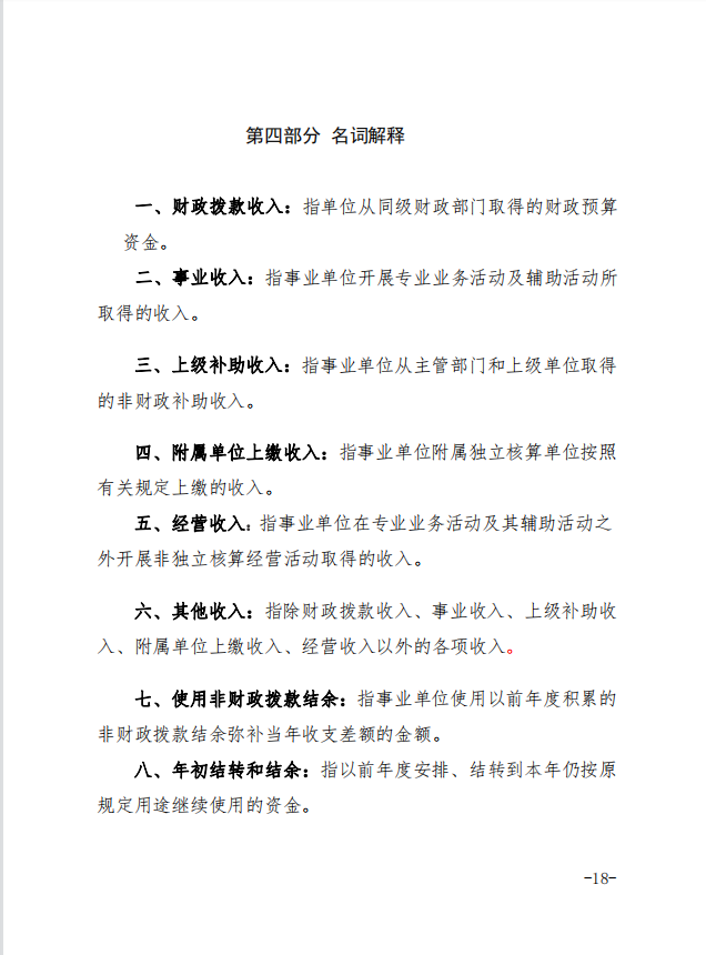微信截图_20210928160740.png