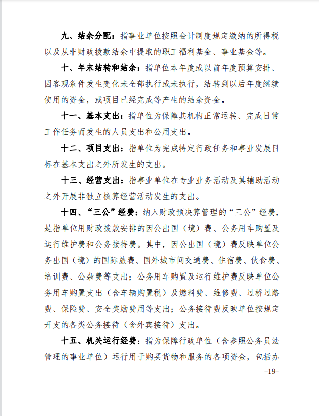 微信截图_20210928160749.png