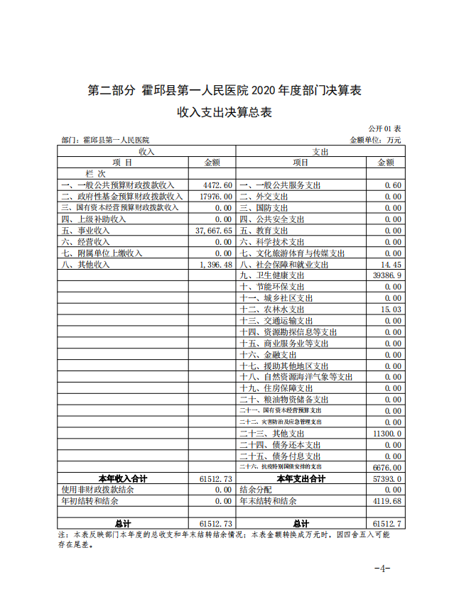 微信截图_20210928160502.png