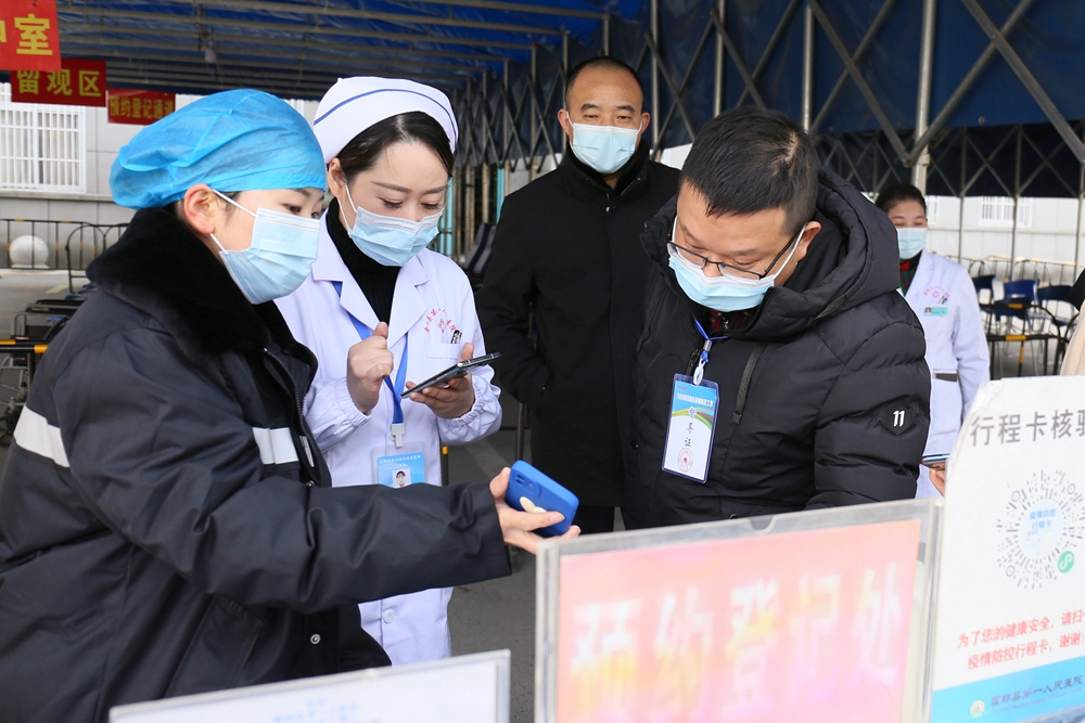 微信图片_20220102112052 - 副本.jpg