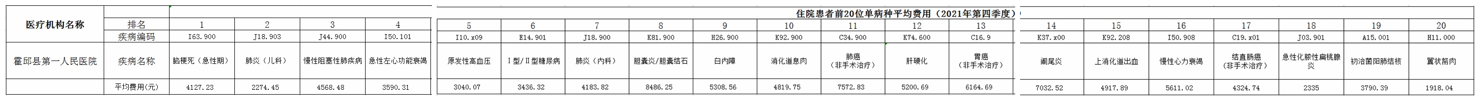 光影魔术手拼图.jpg