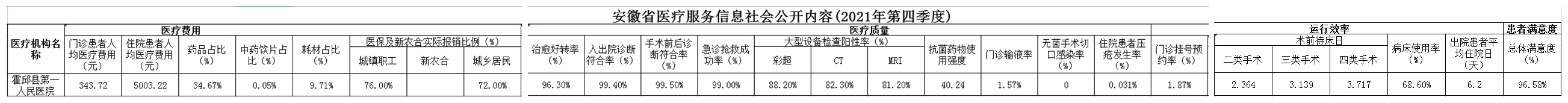 光影魔术手拼图.jpg