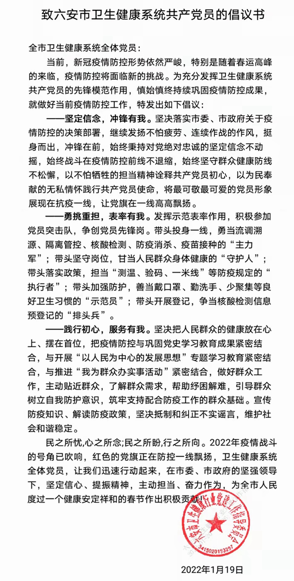 微信图片_202201261008531_副本_副本.jpg