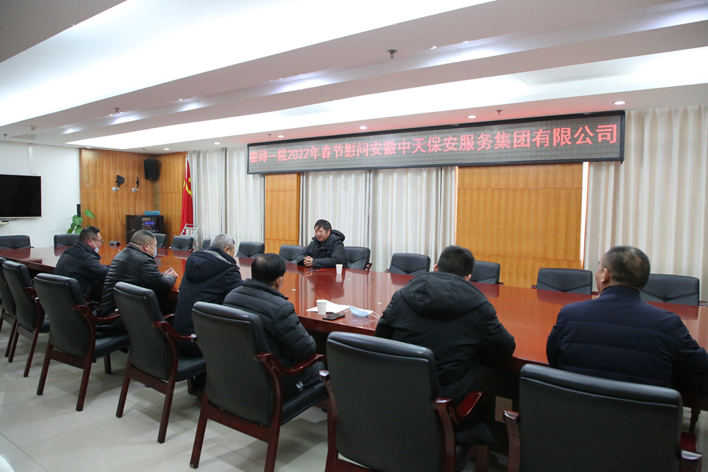 微信图片_202201301605175副本.jpg