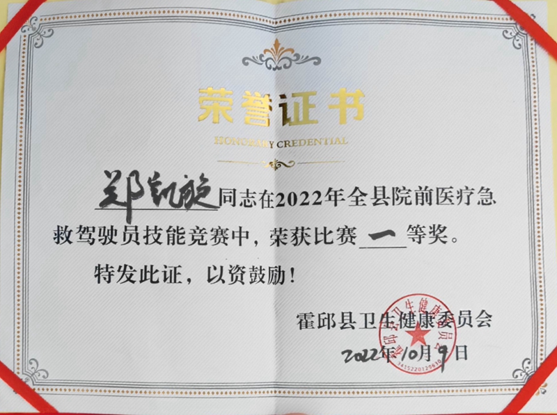 微信图片_20221011092834.jpg