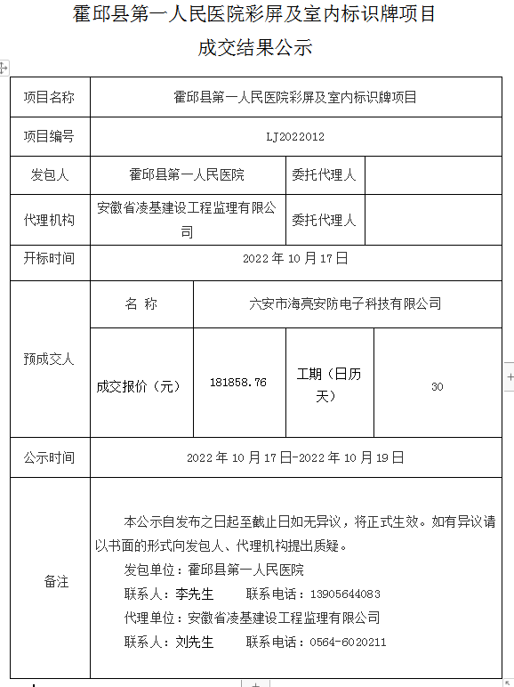 QQ截图20221017154436.png