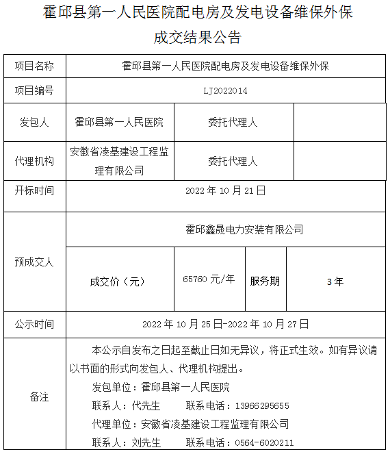 QQ截图20221025085256.png