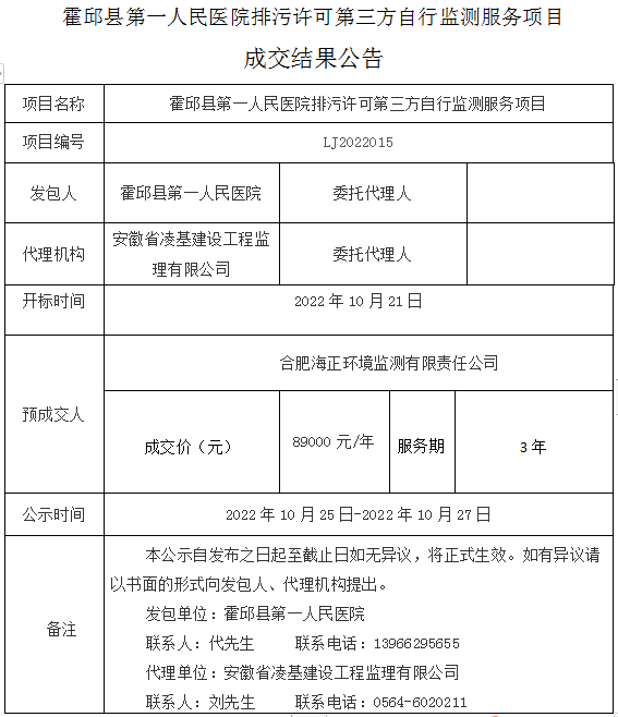 QQ截图20221025085441.png