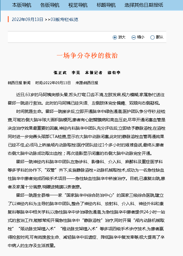 微信截图_20221025102636.png