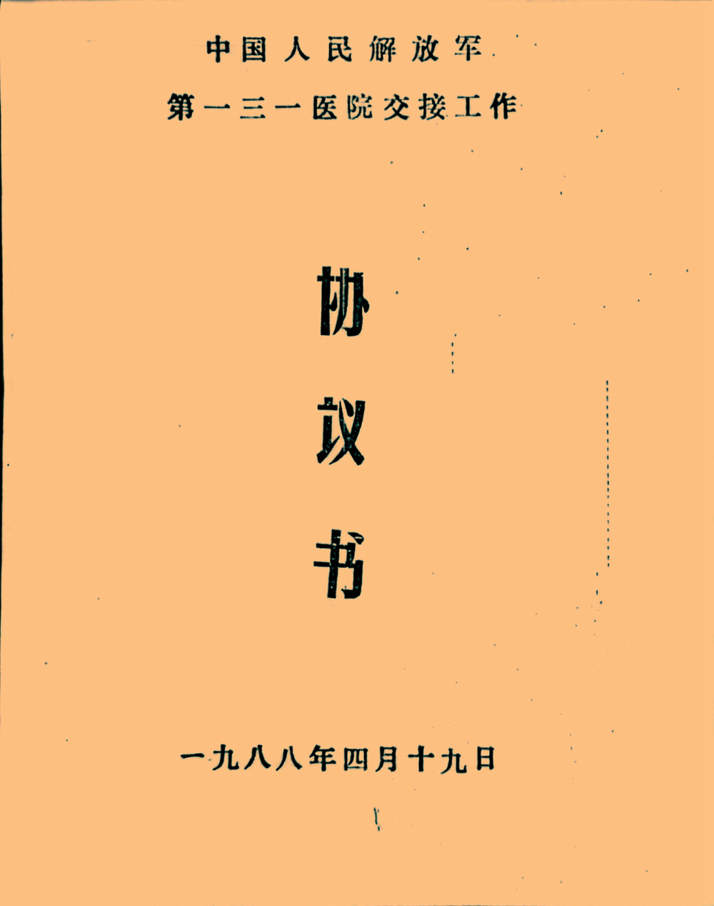 1副本.jpg