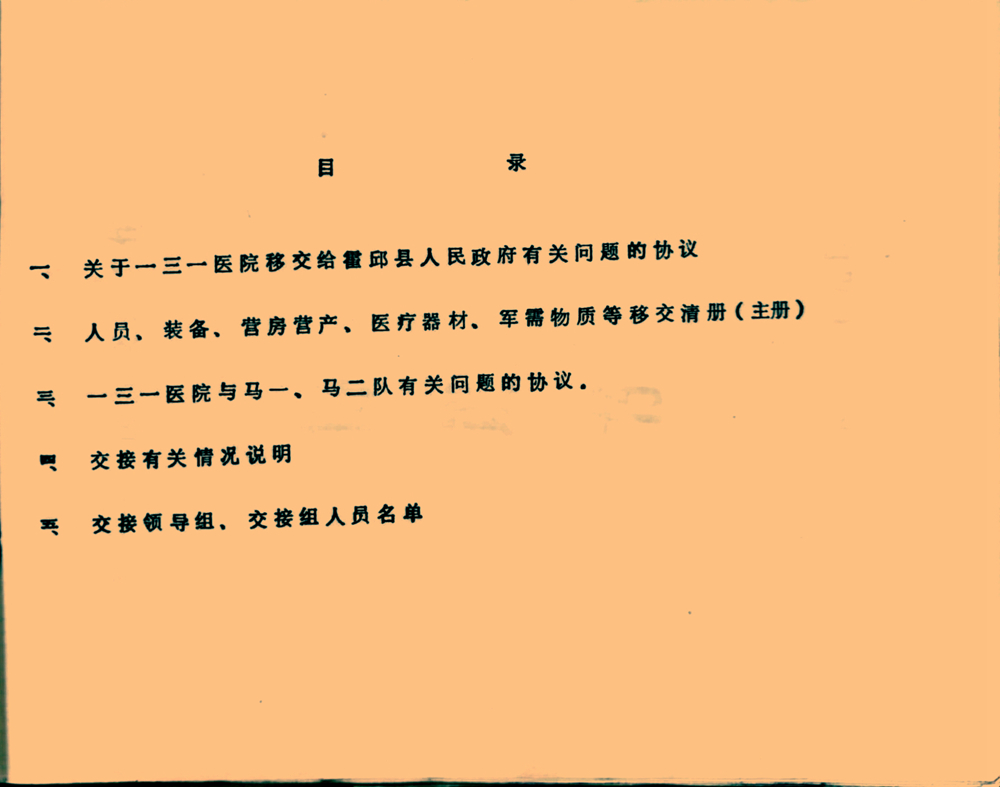 2副本.jpg