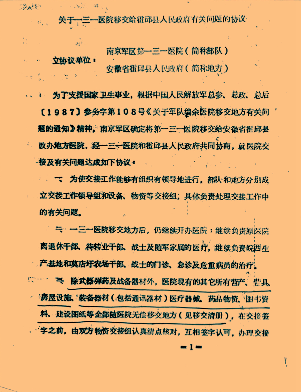 5 (2)副本.jpg
