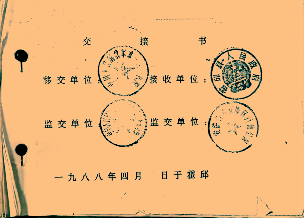 4 (2)副本.jpg