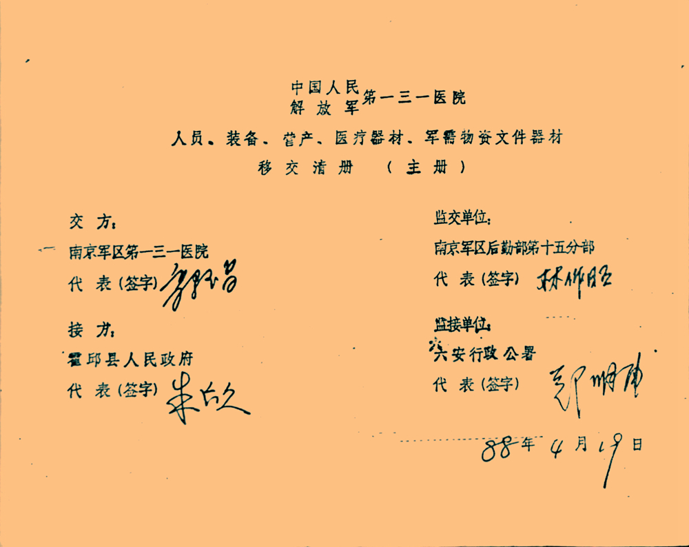 6副本.jpg