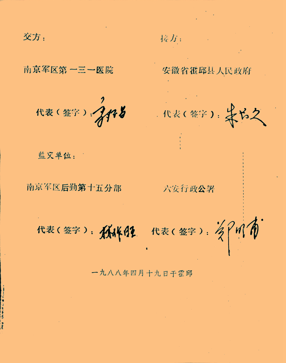 6 (2)副本.jpg