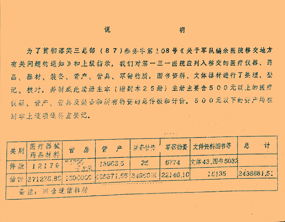 7副本.jpg