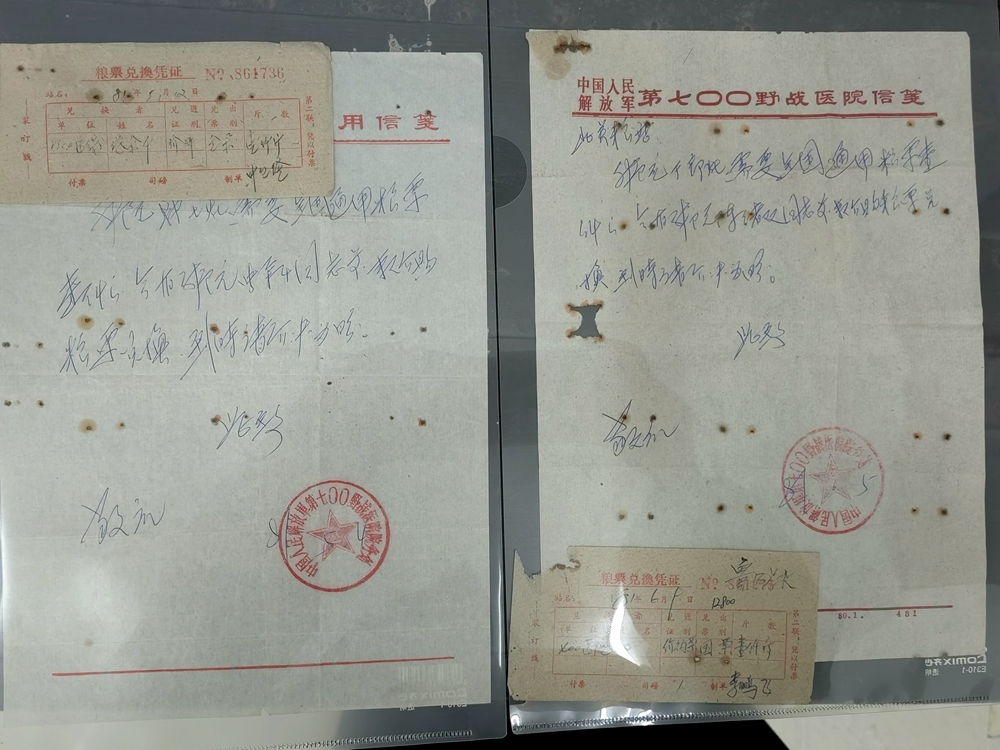 微信图片_20221212114629.jpg