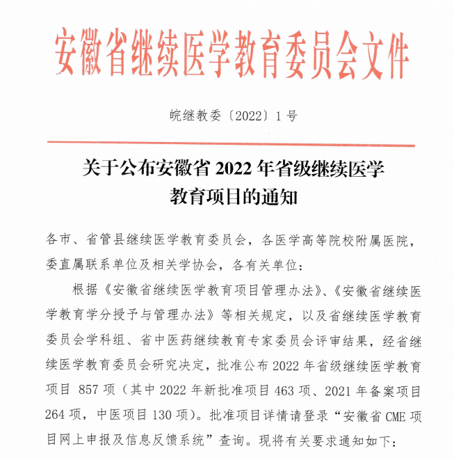 微信图片_20220210143819.png