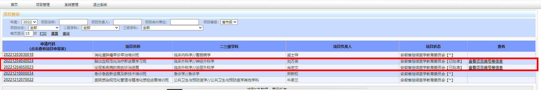 微信图片_20220210144616_副本.png