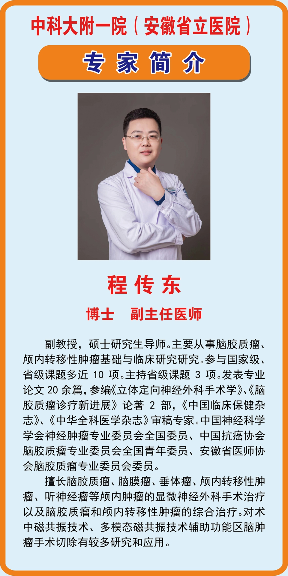 微信图片_20220119144030.jpg