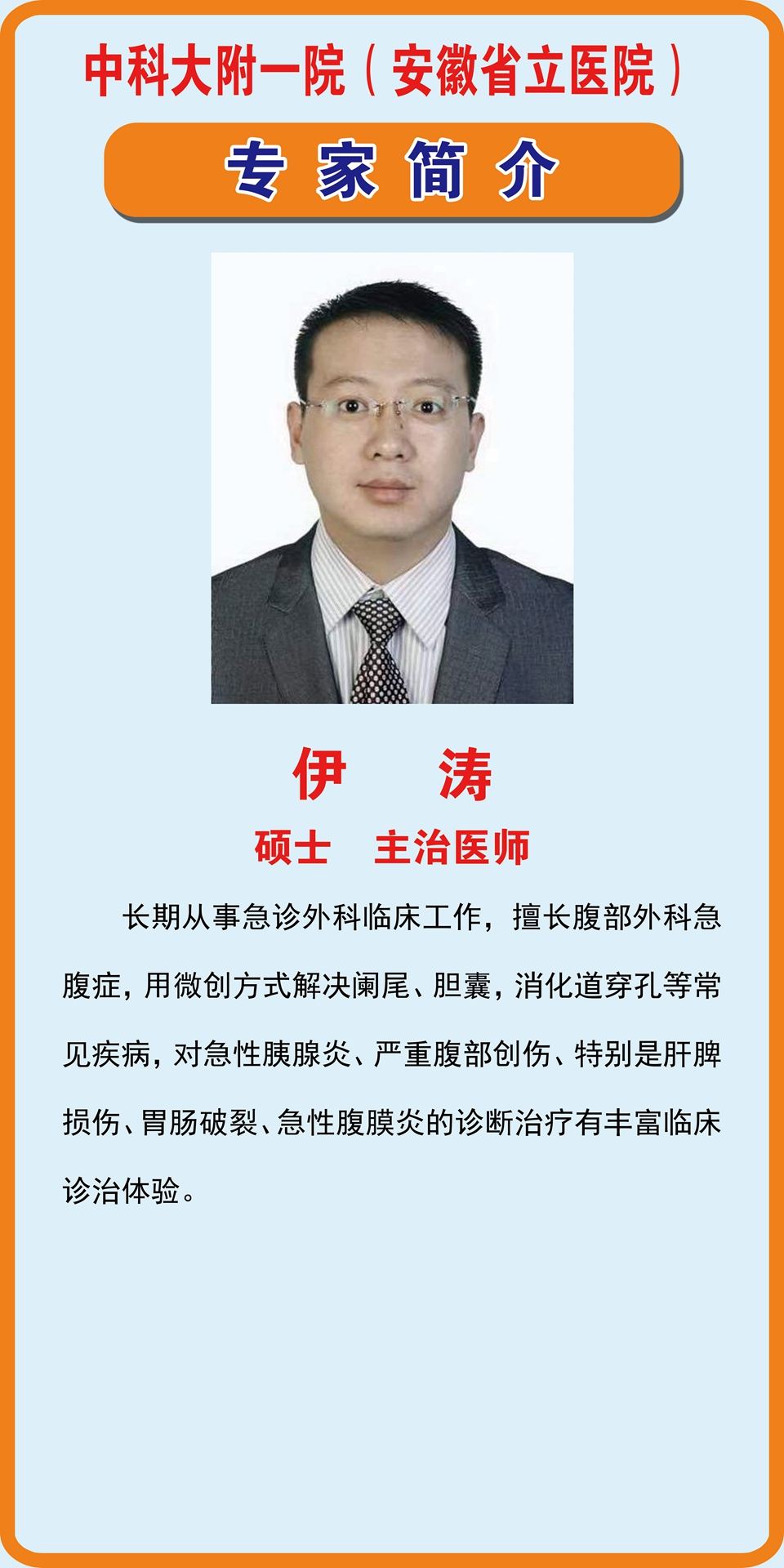 微信图片_20220119144024.jpg