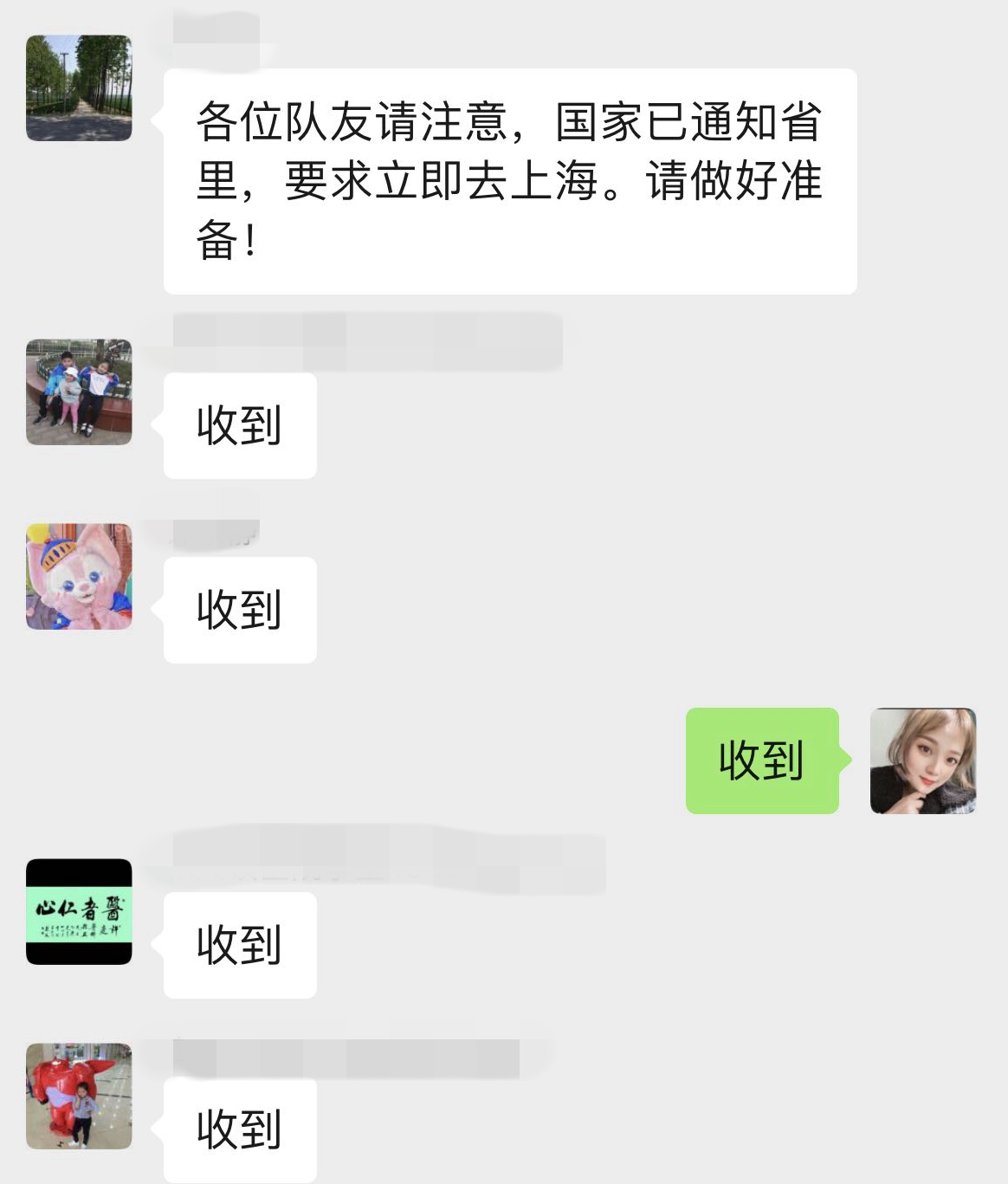 微信图片_2022041116232318_副本.jpg