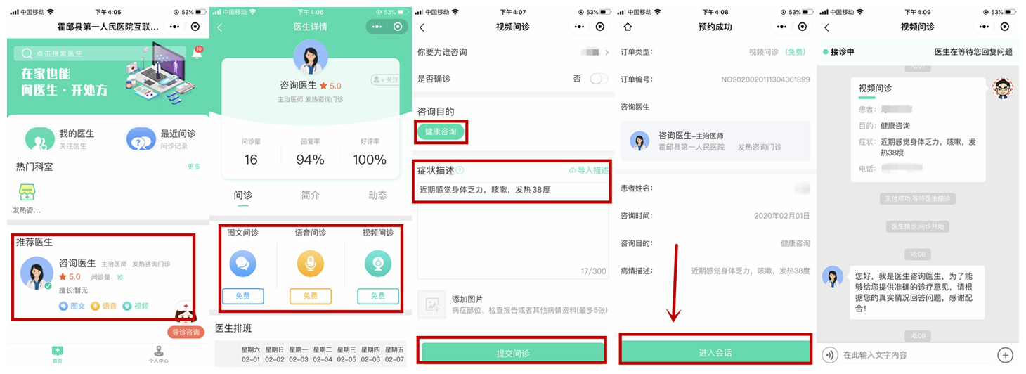 微信图片_20220420105705.png