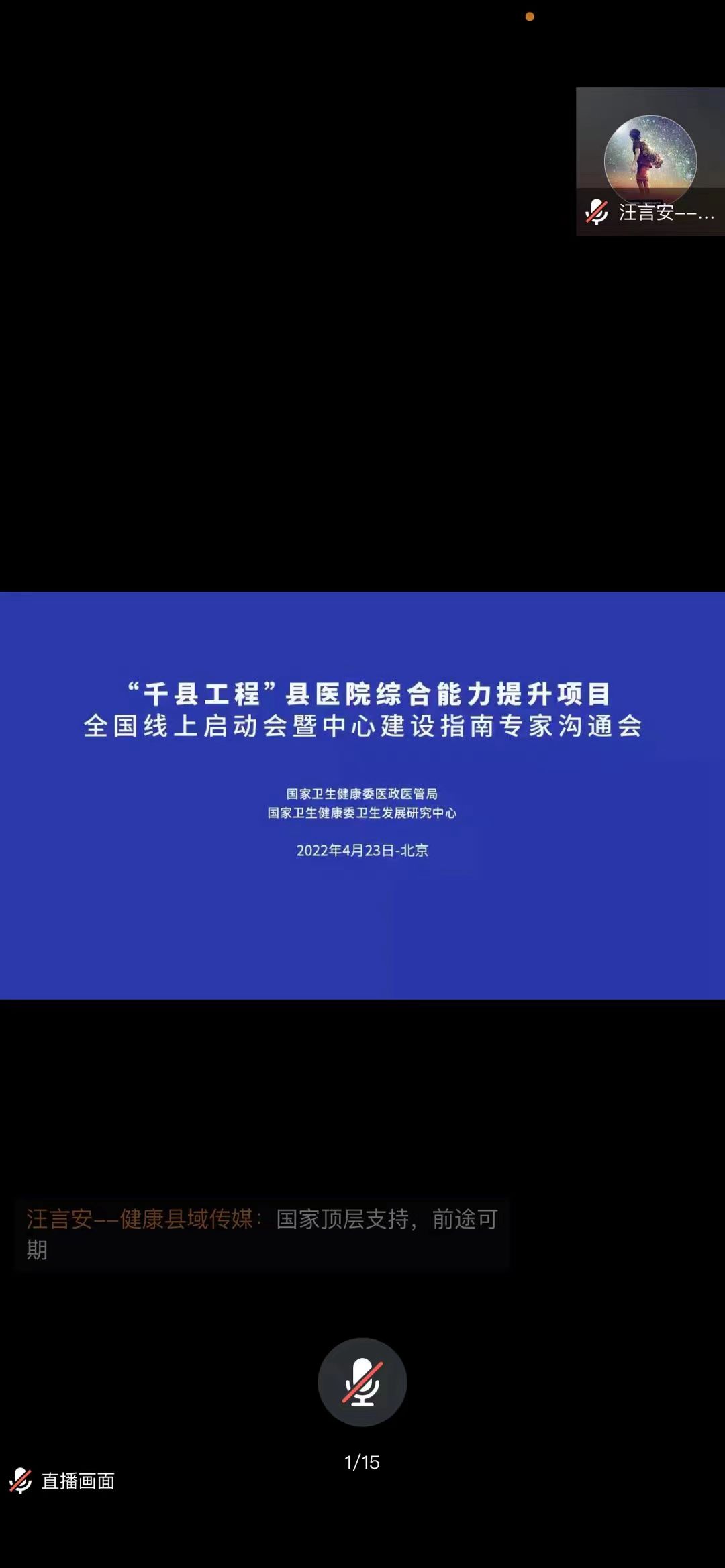 微信图片_20220424122944_副本.jpg