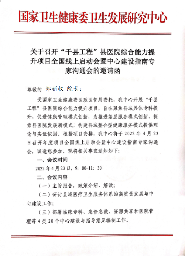 微信图片_20220424122956_副本.png