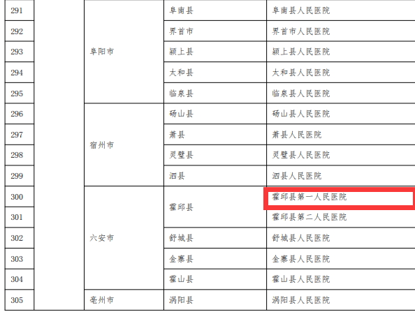 微信图片_20220424123935.png