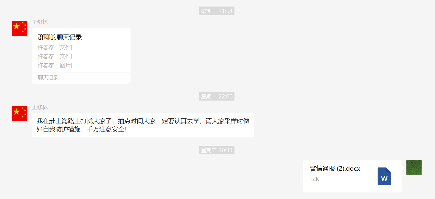 微信图片_20220502085332.png