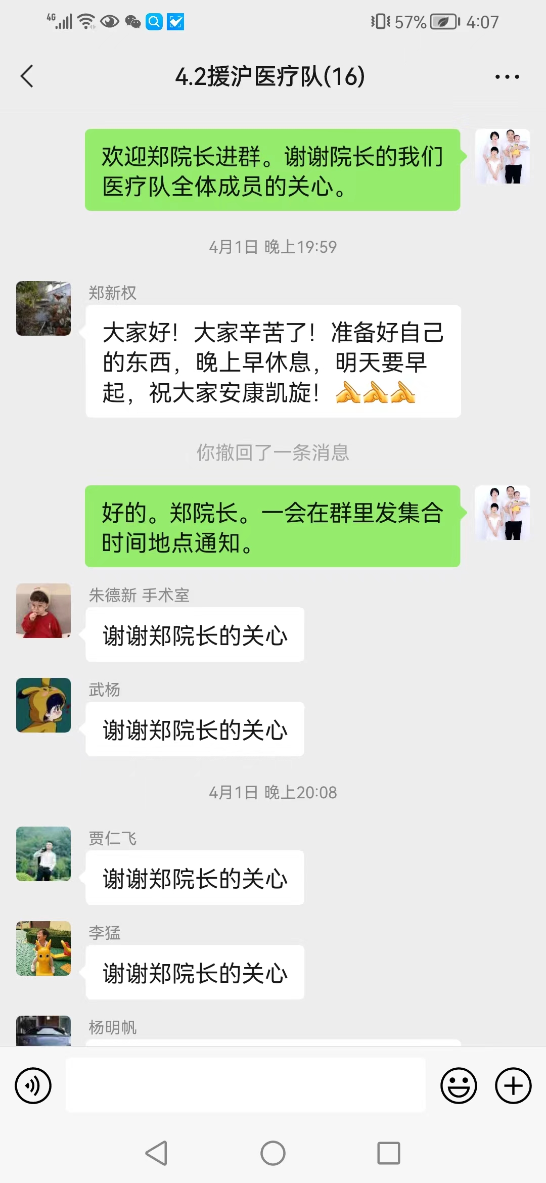 微信图片_20220514084100.jpg