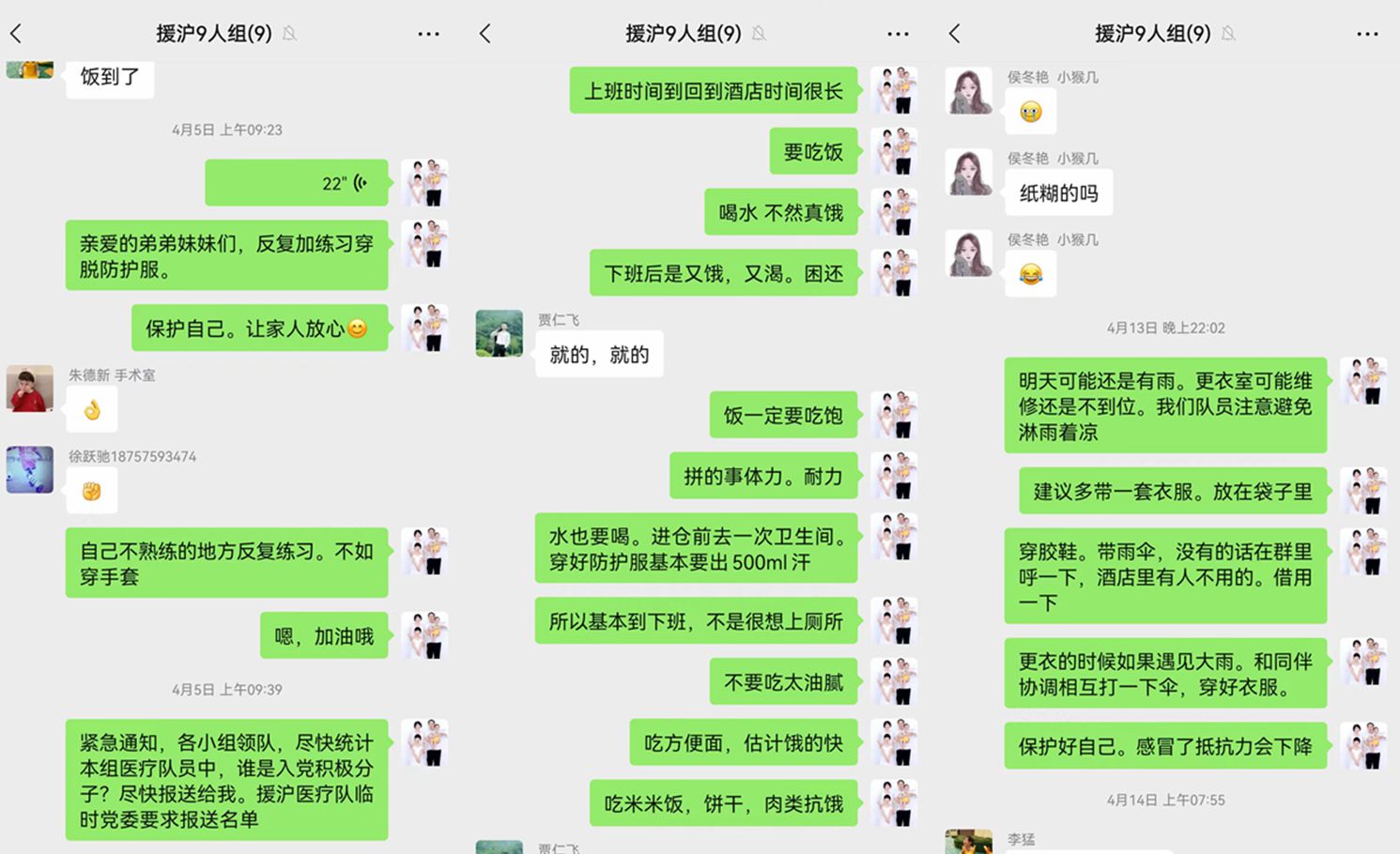 微信图片_20220514084445_副本.jpg