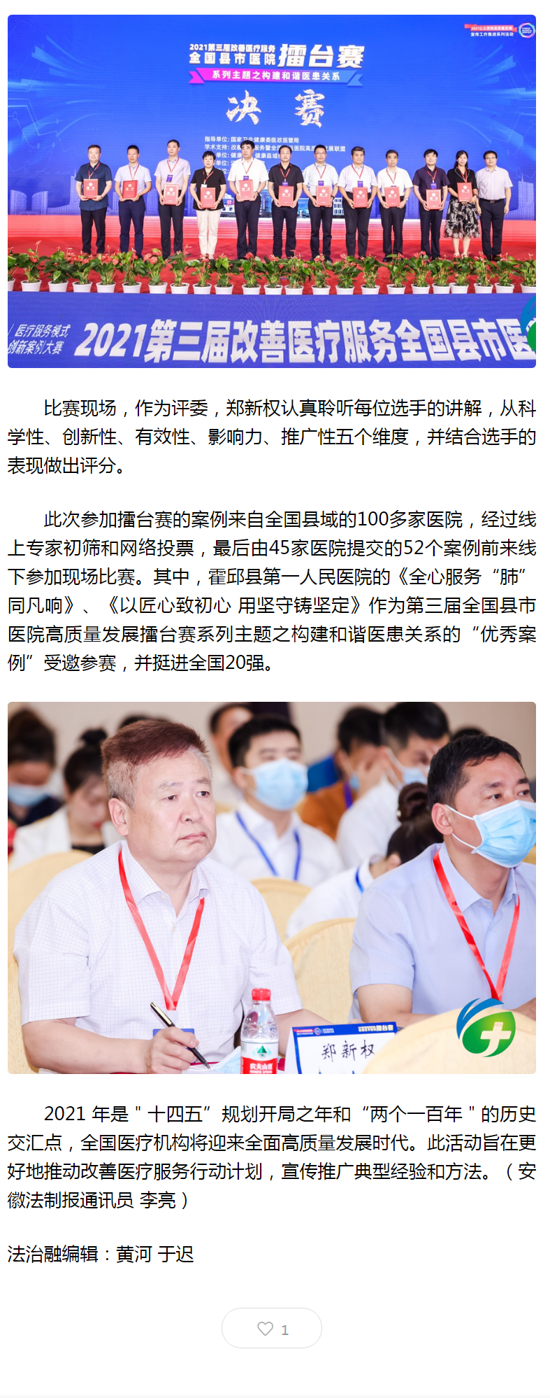 QQ截图20220623100312.png