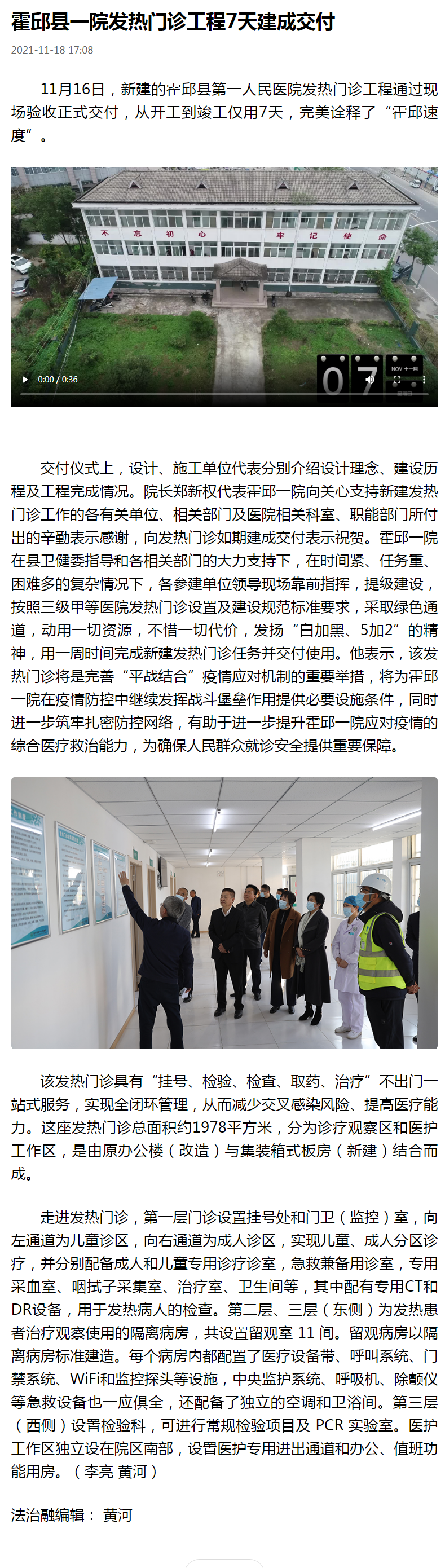 20211118 (2).png