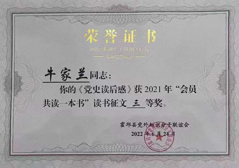 微信图片_20220626103807.jpg