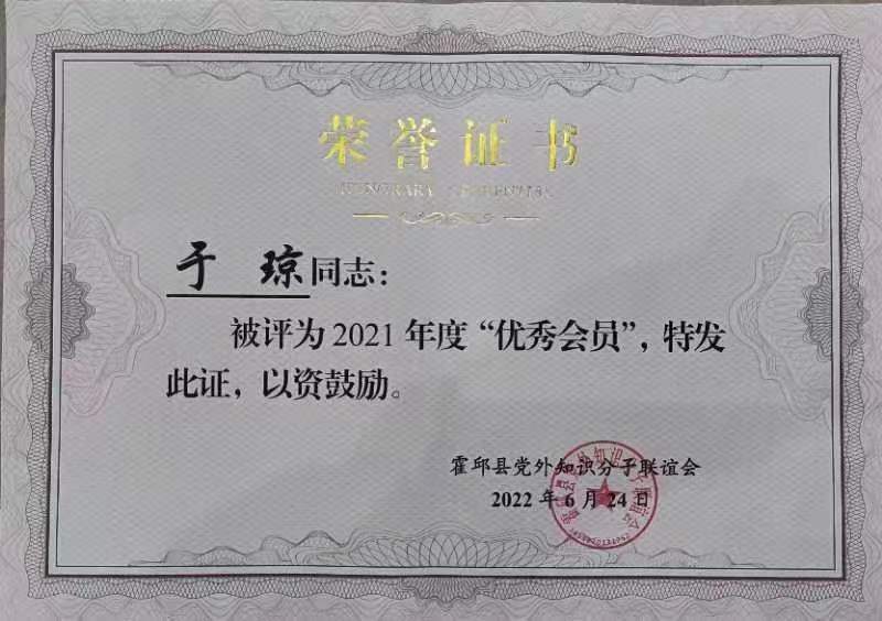 微信图片_20220626103824.jpg