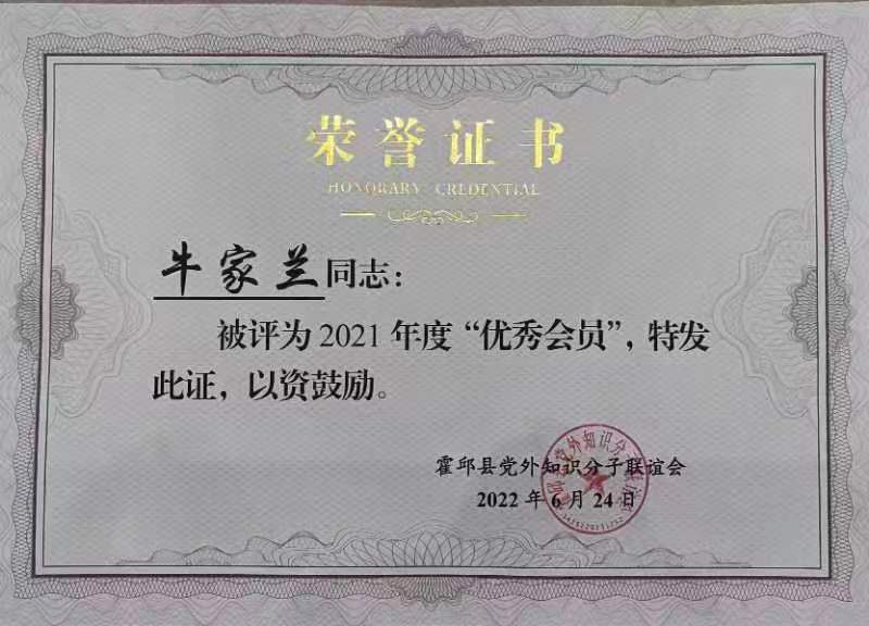 微信图片_20220626103937.jpg