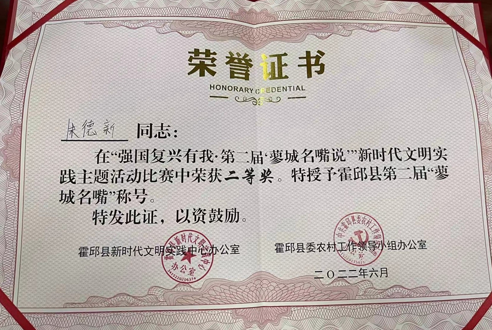 微信图片_20220630084732_副本_副本.jpg