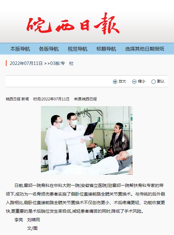 QQ截图20220711090959.png