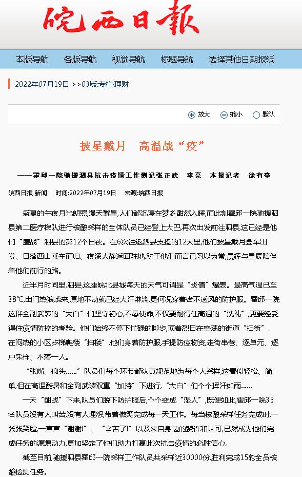 QQ截图20220719095040.jpg