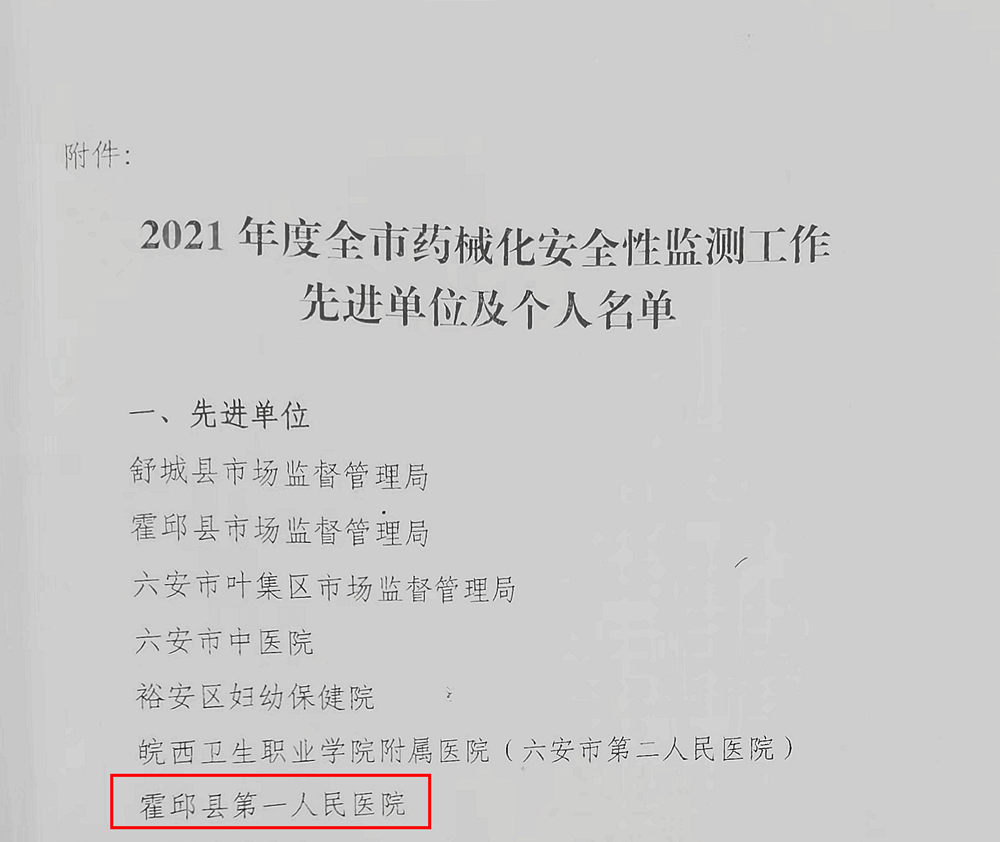 微信图片_20220722090709_副本.jpg