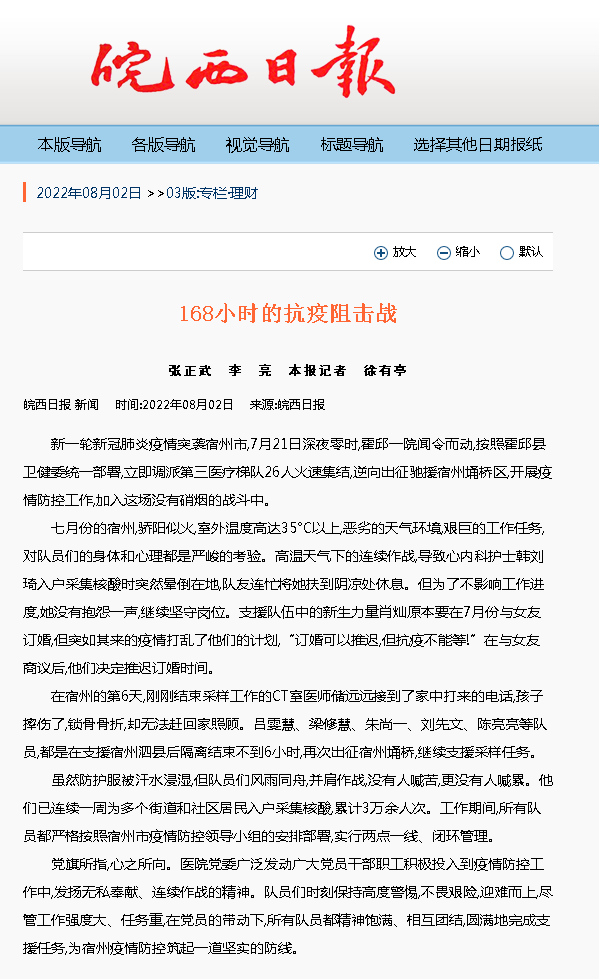 QQ截图20220802143741.png