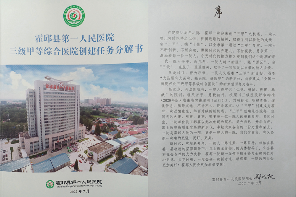 微信图片_20220802104621_副本副本.jpg