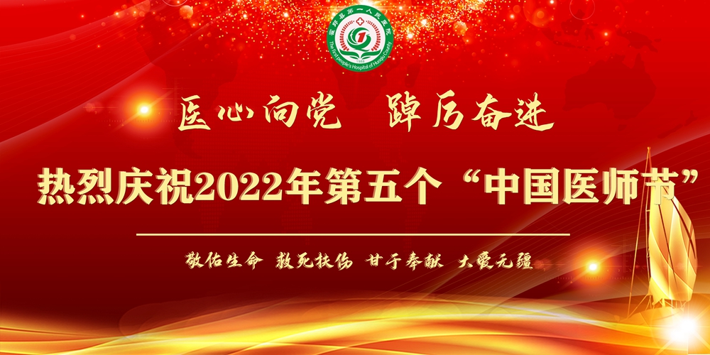微信图片_20220819104537_副本.jpg
