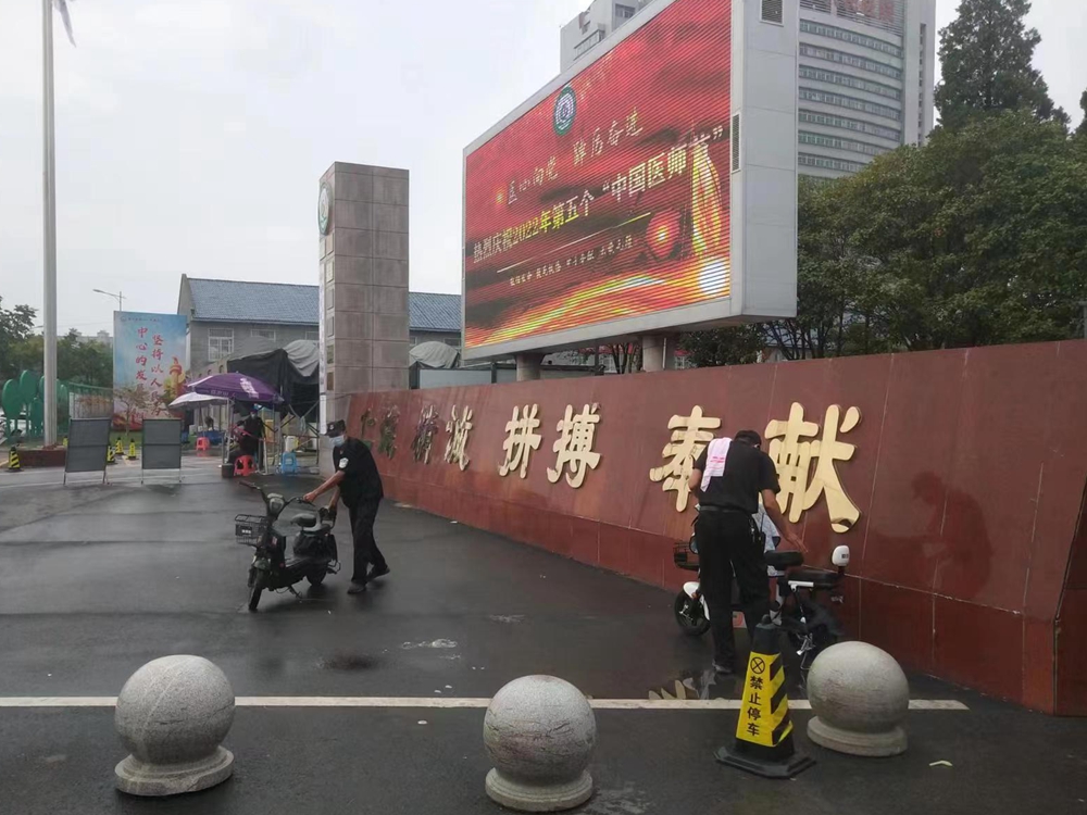 微信图片_202208201035174_副本.jpg